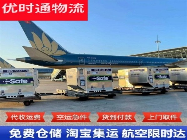 洪山到太原空运加急专线